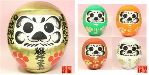 老犬の誕生日の記念品:サムネイル